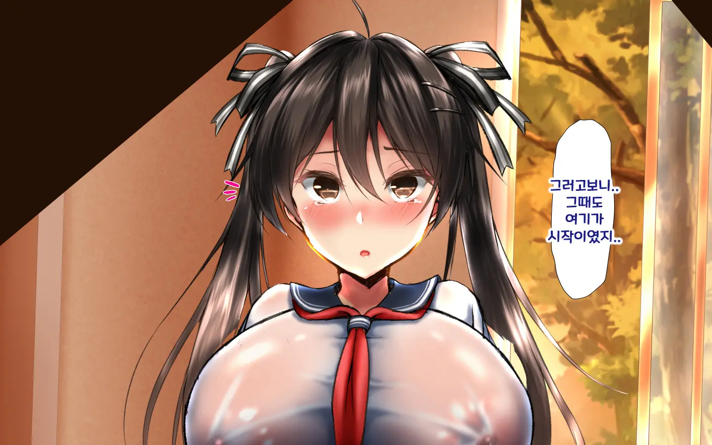 합체! 빠지지 않아! 교미한 채로 일상 성활 6장 / Gattai! Nukenai! Koubi Shita Mama Nichijou Seikatsu 6
